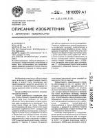 Способ профилактики альвеолита Способ профилактики альвеолита