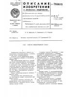 Способ конвективной сушки Способ конвективной сушки