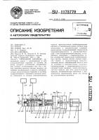Тормозной цилиндр Тормозной цилиндр