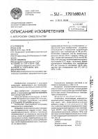 Шпаклевка Шпаклевка
