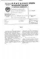 Виеляотека Виеляотека
