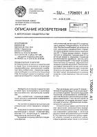 Кварцевый генератор Кварцевый генератор