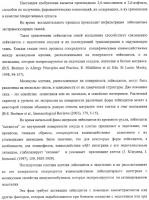 Производные 2,6-хинолинила и 2,6-нафтила, фармацевтические композиции на их основе, их применение в качестве ингибиторов vla-4 и промежуточные соединения Производные 2,6-хинолинила и 2,6-нафтила, фармацевтические композиции на их основе, их применение в качестве ингибиторов vla-4 и промежуточные соединения