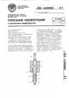 Ключ для завинчивания футорок Ключ для завинчивания футорок