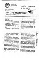 Двусторонний кулирный трикотаж Двусторонний кулирный трикотаж