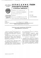 Зубчатый венец поворотного механизма одноковшового экскаватора Зубчатый венец поворотного механизма одноковшового экскаватора