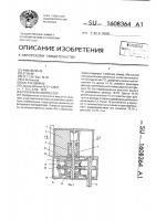 Роторный компрессор Роторный компрессор