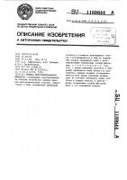 Привод инструментального шпинделя Привод инструментального шпинделя