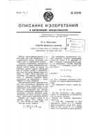 Способ прокатки слитков Способ прокатки слитков