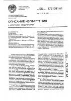 Способ получения абсолютного масла табака Способ получения абсолютного масла табака