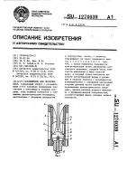 Соединитель для печатных плат Соединитель для печатных плат