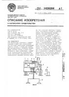 Манипулятор Манипулятор