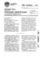 Фотометрический шар Фотометрический шар