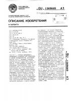 Скребок двухцепного скребкового конвейера для применения в горной промышленности Скребок двухцепного скребкового конвейера для применения в горной промышленности