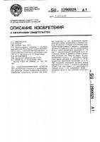 Электромагнитный клапан Электромагнитный клапан