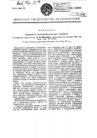 Фрезерный почвообрабатывающий барабан Фрезерный почвообрабатывающий барабан