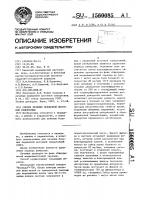 Способ лечения первичной легочной гипертонии Способ лечения первичной легочной гипертонии