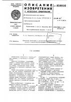 Контейнер Контейнер