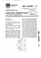 Двухтактный усилитель мощности с выходным трансформатором Двухтактный усилитель мощности с выходным трансформатором