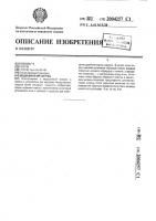 Медицинский шприц Медицинский шприц