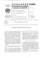Народный музыкальный инструмент най Народный музыкальный инструмент най