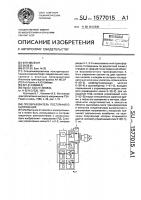 Преобразователь постоянного напряжения Преобразователь постоянного напряжения