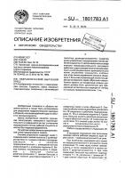 Гидравлический вырубной пресс Гидравлический вырубной пресс