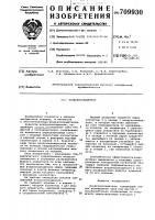 Воздухоохладитель Воздухоохладитель