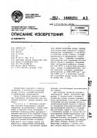 Способ получения оксида этилена Способ получения оксида этилена