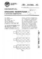Частотно-модулированный кварцевый генератор ю.г.никитенко Частотно-модулированный кварцевый генератор ю.г.никитенко
