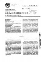 Способ определения ингибиторов трипсина в сыворотке крови Способ определения ингибиторов трипсина в сыворотке крови