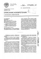 Кольцевое сверло Кольцевое сверло
