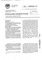 Способ определения компонентного состава продукции газоконденсатной скважины Способ определения компонентного состава продукции газоконденсатной скважины
