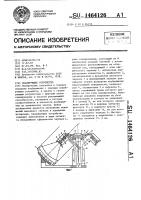 Сканирующее устройство Сканирующее устройство