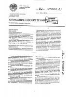Способ получения полимерных микрокапсул Способ получения полимерных микрокапсул