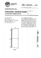 Холодильный компрессор Холодильный компрессор