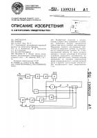 Электропривод постоянного тока Электропривод постоянного тока