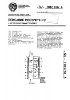 Способ очистки сточных вод орошаемого земледелия Способ очистки сточных вод орошаемого земледелия