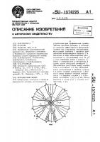 Интравенозный фильтр Интравенозный фильтр