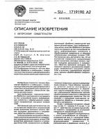 Инструмент для чистовой обработки поверхностей вращения Инструмент для чистовой обработки поверхностей вращения