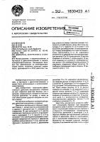Двигатель внутреннего сгорания Двигатель внутреннего сгорания