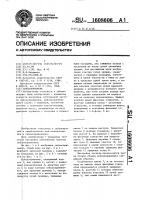 Сейсмоприемник Сейсмоприемник