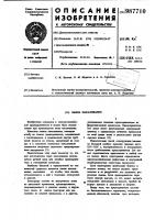 Лампа накаливания Лампа накаливания