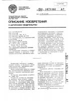 Волоконно-оптическое приемное устройство Волоконно-оптическое приемное устройство
