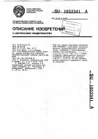 Способ получения металлических порошков Способ получения металлических порошков