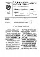 Способ изготовления бетонных изделий Способ изготовления бетонных изделий