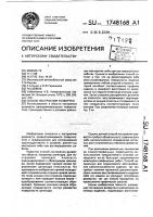 Способ построения развертки Способ построения развертки