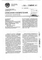 Способ получения дисперсно-упрочненного материала Способ получения дисперсно-упрочненного материала