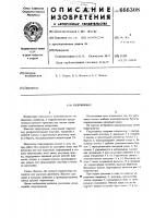 Гидропривод Гидропривод