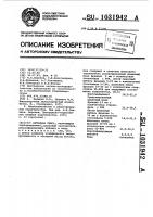 Бетонная смесь Бетонная смесь